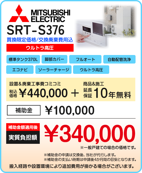 空調設備 エアコン 洗浄 メンテナンス | 富士コントロール （埼玉県久喜市）